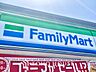 周辺：ファミリーマート 距離約240m
