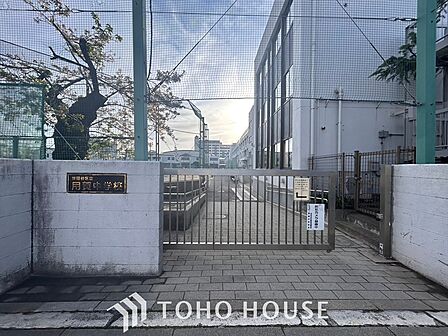 世田谷区立用賀中学校 距離約1100m