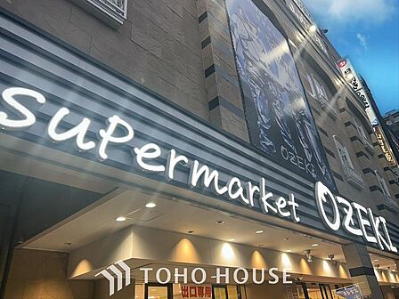 スーパーオオゼキ池尻店 距離約556m