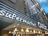 周辺：スーパーオオゼキ池尻店 距離約556m