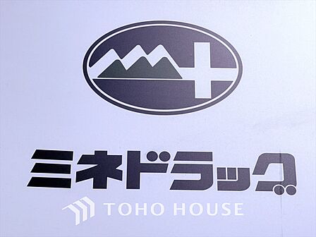 ミネドラッグ 距離約650m