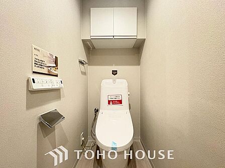 清潔感と快適性を兼ね備えた、心地よいトイレ空間。清潔さと快適さを備えたちょうどよいスペース。
