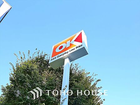 オーケー 下井草店 距離約130m