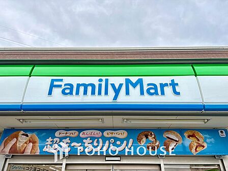 ファミリーマート世田谷成城通り店 距離約548m