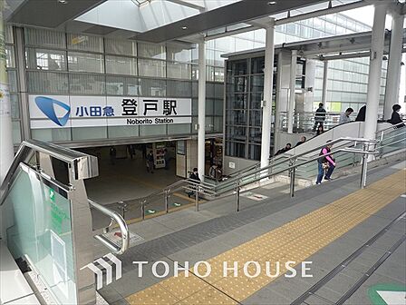 小田急小田原線 登戸駅 距離約1440m