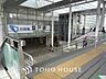 周辺：小田急小田原線 登戸駅 距離約1440m
