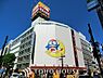 周辺：ドン・キホーテ 下北沢店 距離約550m