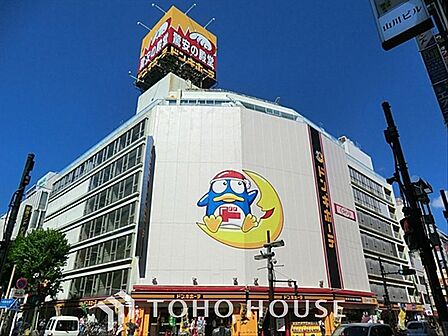 ドン・キホーテ 下北沢店 距離約550m