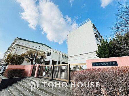 世田谷区立北沢中学校 距離約1100m