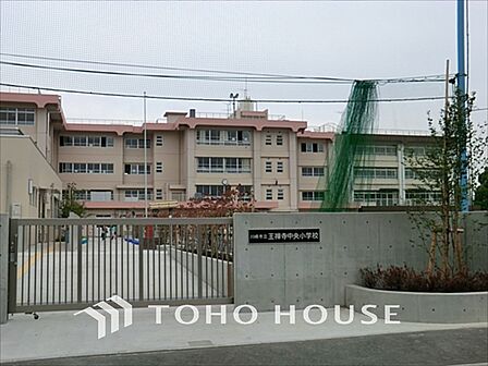 川崎市立王禅寺中央小学校 距離約880m