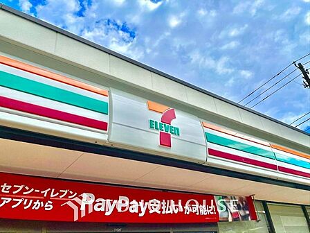 セブンイレブン多摩和田店 距離約500m