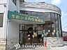 周辺：生田ひまわり幼稚園 距離約1300m