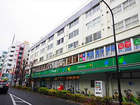 マルエツぷち吉祥寺店 距離約1000m