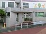 周辺：玉川中央幼稚園 距離約1200m