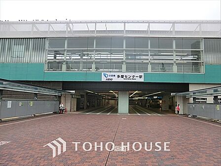 小田急多摩線 小田急多摩センター駅 距離約1000m