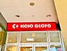 周辺：京王ストア稲城店 距離約80m