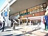 周辺：小田急小田原線 玉川学園前駅　 距離約550m