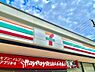 周辺：セブンイレブン 距離約83m