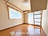 子供部屋：リラックスできる広々としたお部屋。暖かな雰囲気が包む、心地よい空間。