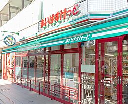 まいばすけっと 文京東大前店（18m）