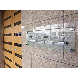 ★《見学予約う受付中》礼金0ヶ月キャンペーン実施中★