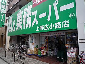 GRANSITE文京湯島  ｜ 東京都文京区湯島３丁目（賃貸マンション1K・8階・25.08㎡） その18