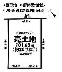 売土地　四日市市東富田町