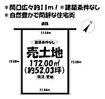 三重県三重郡菰野町大字小島：物件画像