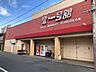 周辺：一号舘 四日市店 550m