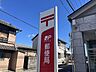 周辺：郵便局 230m