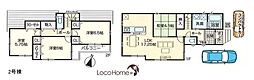 神戸市第16垂水区学が丘　2号地　新築戸建