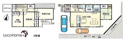 間取り：〜毎月の家賃で家を買う♪ロコホーム〜