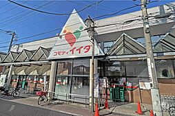 周辺施設の画像