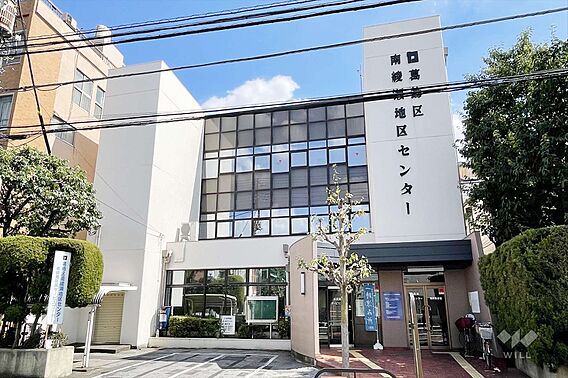 南綾瀬区民サー...