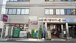 周辺施設の画像