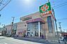 周辺：ライフ(竹の塚店)の外観