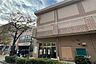 周辺：千寿本町小学校[公立]の外観