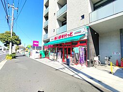 周辺施設の画像