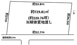 売土地 新庄町 住宅用地 （東新庄駅）