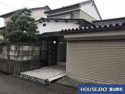 中古戸建 富山市窪新町 （下奥井駅）オーナチェンジ