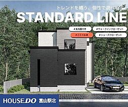 新築戸建　金代