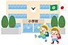 周辺：芝園小学校 790m