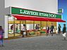 周辺：ローソンストア100 LS各務原那加織田町店 450m