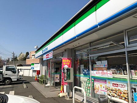 ファミリーマート所沢星の宮店 237m