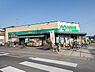 周辺：スーパーあまいけウィズ久米店 662m