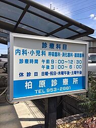 周辺施設の画像