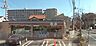 周辺：セブンイレブン所沢中富南店まで徒歩6分451ｍ！毎日のお買い物も気軽に行けて、家事効率が高まり時間にゆとりが生まれます。