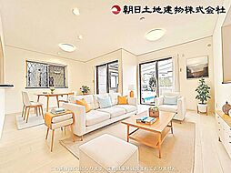所沢市東狭山ヶ丘2丁目 中古戸建