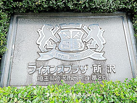【エンブレム】...
