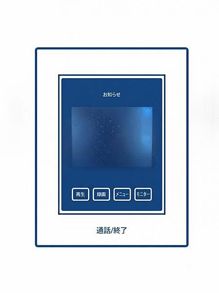 設備を拡大表示